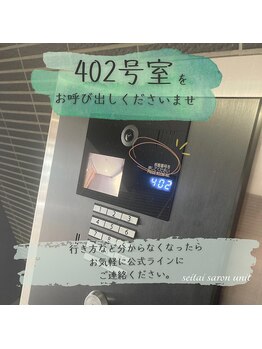 ユニット(unit)/大阪メトロ都島駅→当店の道順8