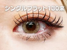 エニーラッシュ(ANYLASH)/シングルフラット160本