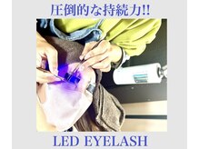 ビューティーサロンフルール(fleur)の雰囲気（LEDライトを照射して硬化する事で圧倒的な持続力を実現！）
