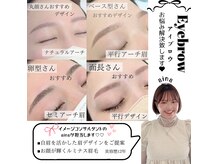 ルミナス(Luminous)の雰囲気（眉毛wax脱毛）