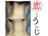 初めての方はうなじ￥4400【日本製のWAXでお肌にも優しいWAX】