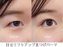 ヴィヴレル(Vivrel)の雰囲気（スパ付きまつげパーマで美と癒しを同時にご提供致します/四条）