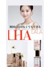 〇8.9月限定！第4世代ピーリング！ララピールで韓国肌13000円→9800円！！