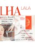 【透明感×毛穴レス×美白ケア】話題のララピール+白玉導入SET
