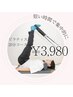 【”整い”体験の継続を】姿勢調整:ピラティス　20分　¥3,980