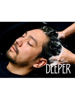 ヘッドスパで癒されたい