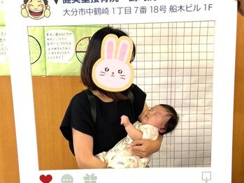 健笑堂整骨院 鶴崎院/足の痛みの症状でお悩みのお客様