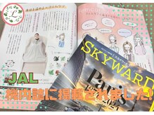 ヨサパークオハナ 船橋(YOSA PARK OHANA)/美容系女性誌に掲載で安心キレイ