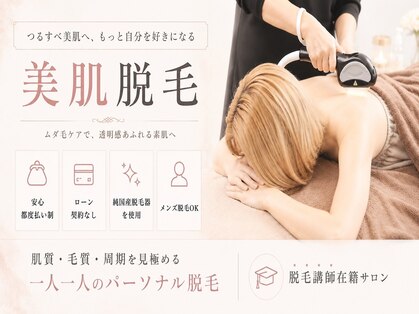 ベリンダ(BELINDA)の写真