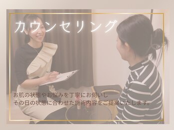 リンパルシエル(Lymph le ciel)/カウンセリング
