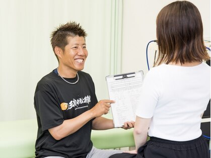 三次いわもと接骨院の写真