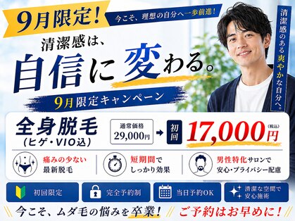 エヌココ(N_coco)の写真