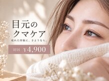 ベルーム(BellRoom)
