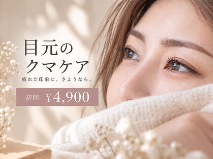 ベルーム(BellRoom)の写真