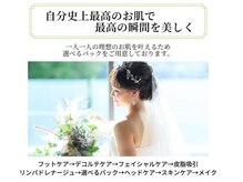 ポーラ ザ ビューティ 五条駅前(POLA THE BEAUTY)