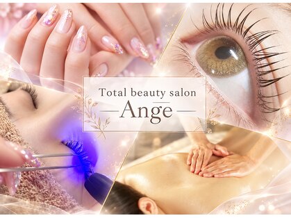 アンジュ(Ange)の写真