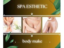 マンダ 田町(Manda)/至福のご褒美時間♪