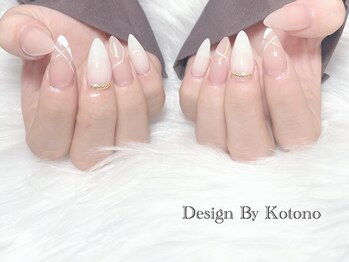 ブラックボックス(Black Box.)/【Kotono】