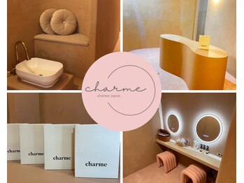 シャルム(charme)