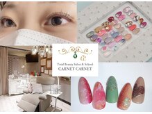 カルネ カルネ(CARNET CARNET)