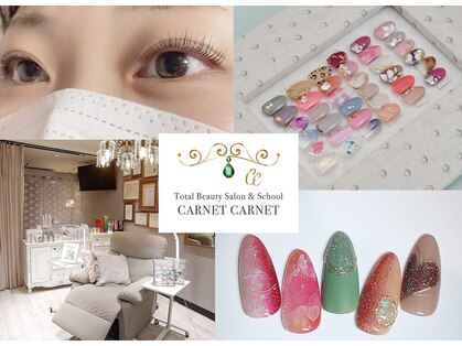 カルネ カルネ(CARNET CARNET)の写真