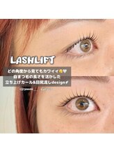 アコル(acor)/まつ毛パーマ【yuumi】