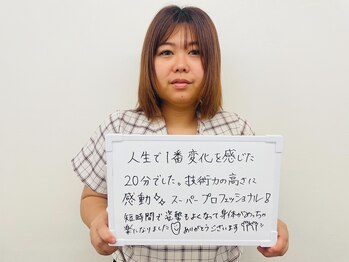 カラダPRO/お客様の声7