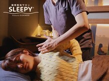スリーピー 福島店(SLEEPY)の雰囲気（非日常空間で究極のリラックス体験を【不眠/眼精疲労/自律神経】）