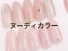 ★うる艶ジェルの手が綺麗に見えるネイルデザイン★¥7700より～(平井)