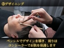 モテ眉ファクトリー 横浜店/施術の流れ《眉毛/横浜》