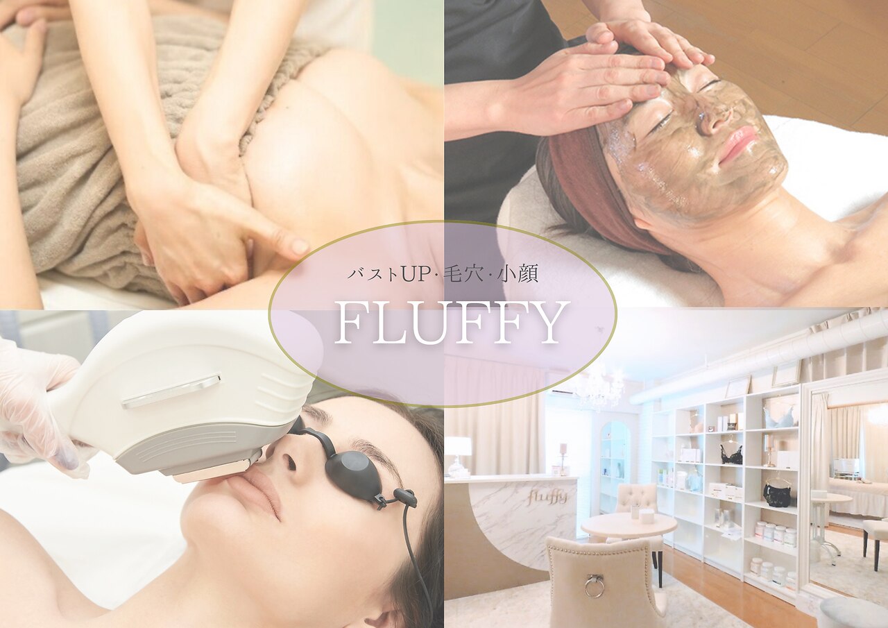 フラフィ 宇都宮本店(fluffy)｜ホットペッパービューティー