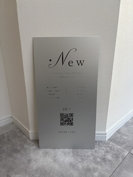 イニュー(iNew)/入口サイン