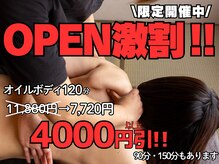 整体リンパサロンYULU