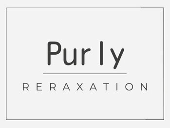 ピュアリー(purly)/