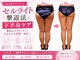 ビオール 池袋店(beall)の写真