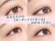 ドルチェ(Dolce)の写真