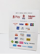 キュー(Cue)/キャッシュレス決済