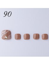 はあとねいる 静岡店/