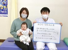 にこにこカラダ整骨院 茨島院(にこにこKARADA整骨院)/お客様の声です♪