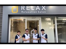 リラックス 茅場町店の雰囲気（極上のおもてなしでココロまでゆったりする時間を）