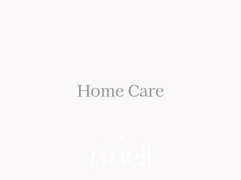 ヴィヴィエル 心斎橋店(viviell)/ご自宅ケアで美しさ長続き