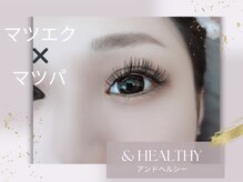 ルルラッシュ 堀江(LuLu lash)/マツパで物足りない方必見