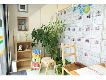 ライフ整骨院 綾瀬/喜びの声をいただきました!