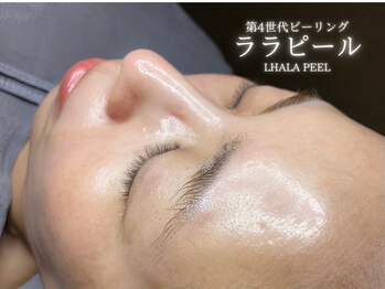 リル 和歌山市店(lilou)/韓国肌管理ララピール！