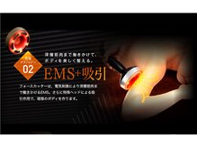 ボディアーキ 中野店(BODY ARCHI)/EMS 吸引　引き締めリフトアップ