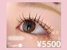 【平日限定クーポン】フラットラッシュ100本（束間仕上げ）¥6600→
