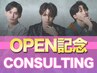 ＼眉毛サロンが初めての方／アナタにぴったりなクーポンをご提案します◎