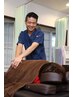 人気NO.1【整体】症状改善整体で長年の悩みを解消　90分12,100円→5,500円