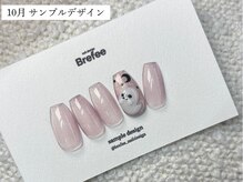 ブレフィー 毛馬店(Brefee)/10月　サンプル