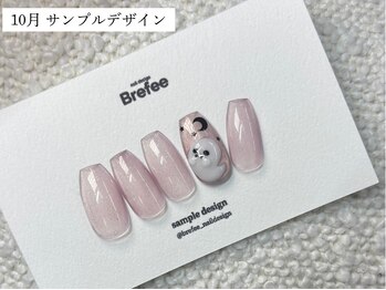 ブレフィー 毛馬店(Brefee)/10月 サンプル